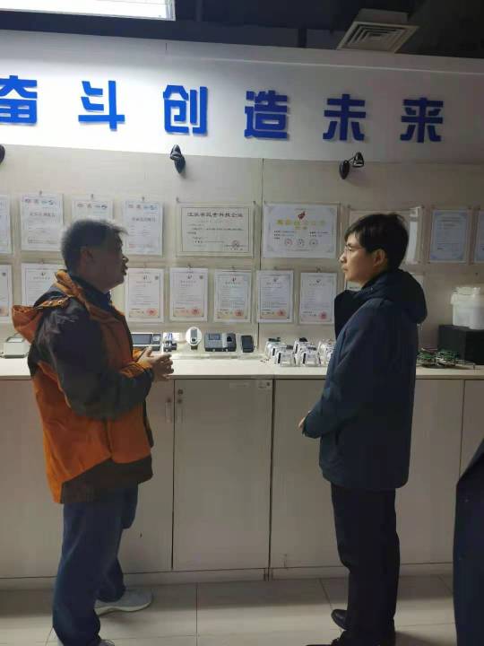 张桥副市长一行莅临调研