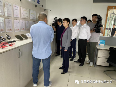 陈丽艳市长一行莅临调研
