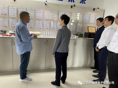 陈丽艳市长一行莅临调研